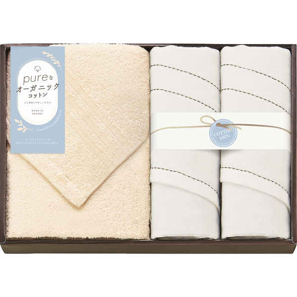 ピュアなオーガニックコットン　バス・フェイスタオルセット