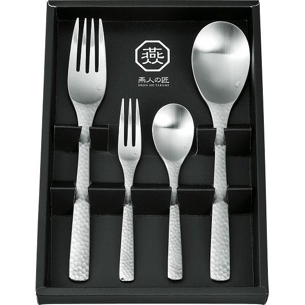 燕人の匠 カトラリー４本セット