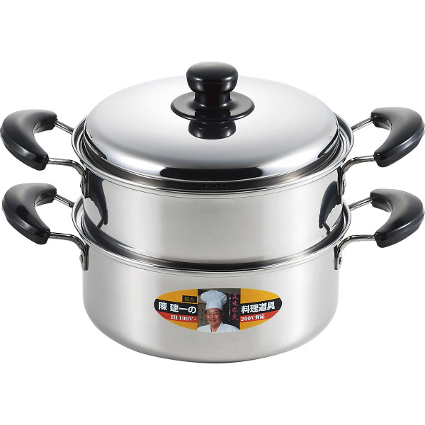 陳建一　ＩＨ対応二段蒸し器（２２ｃｍ）