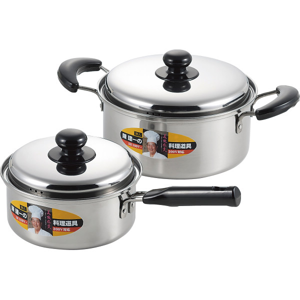陳建一　ＩＨ対応片手鍋（１６ｃｍ）＆両手鍋（２０ｃｍ）