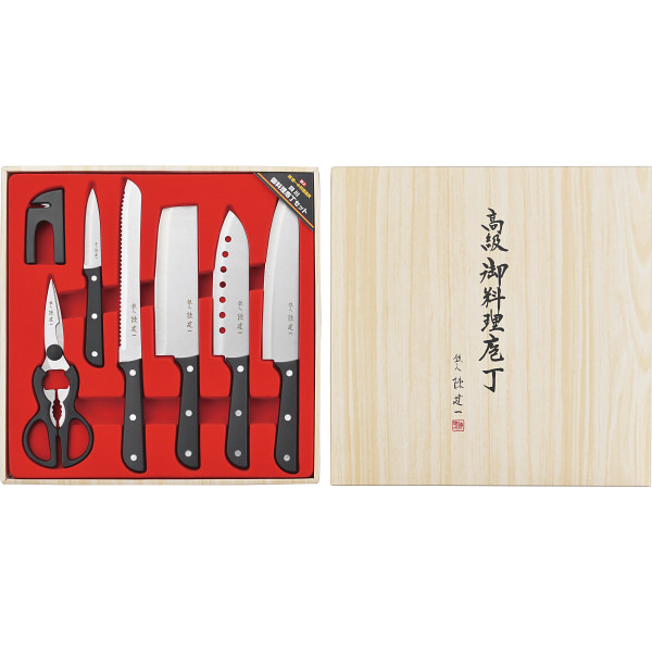 陳建一　御料理包丁７本セット