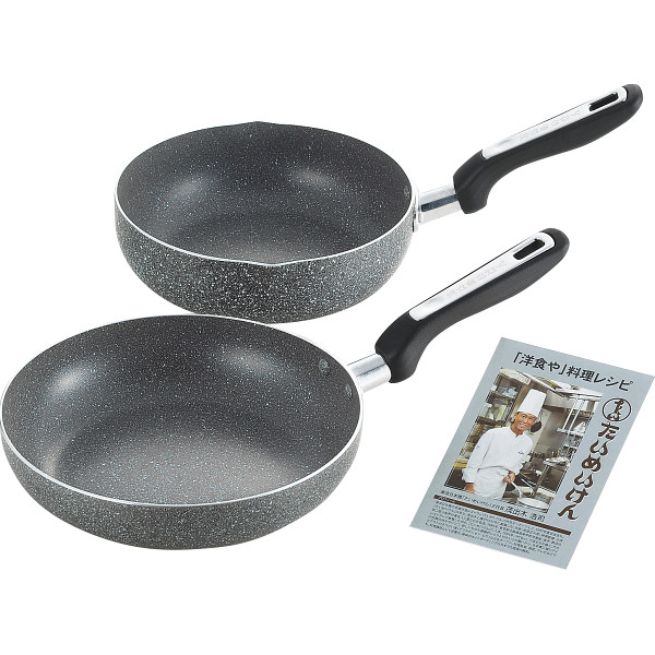 たいめいけん ＩＨ対応フライパン（２２ｃｍ）ディープパン（２０ｃｍ）