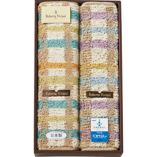 ロベルタ・ビビアーニ アルペジオ バスマット２枚セット