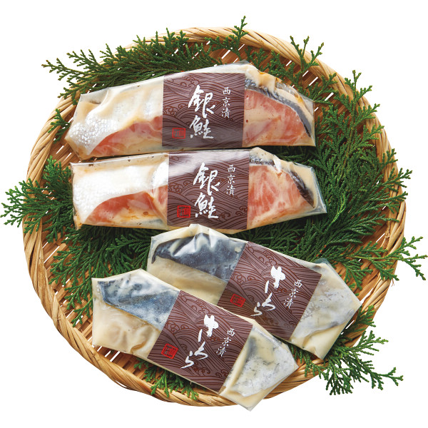 竹八　西京漬詰合せ（４切）