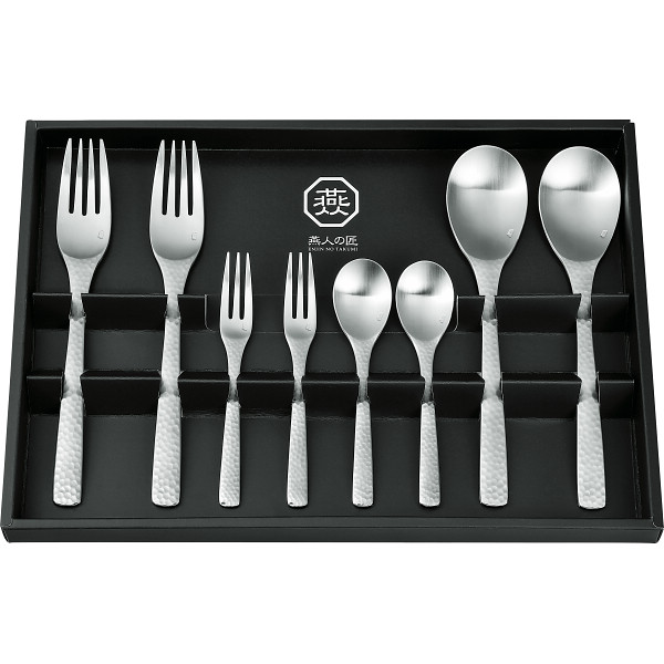 燕人の匠 カトラリー８本セット