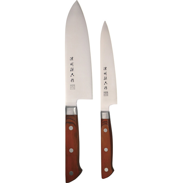 濃州孫六作　料理包丁２本セット