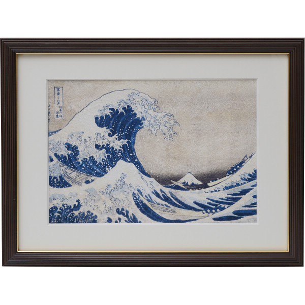 浮世絵額 葛飾北斎「神奈川沖浪裏」