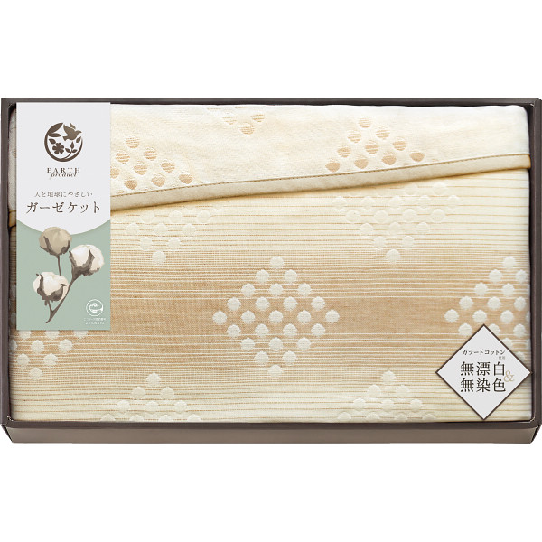 四重織エコガーゼケット