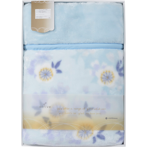 ｎｉｓｈｉｋａｗａ　衿付きマイヤー合わせ毛布ブルー
