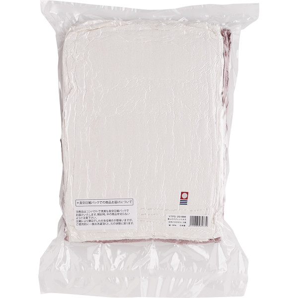 極ふわ　やさしいたおる　エレガントライン　ロングバスタオル２枚セット