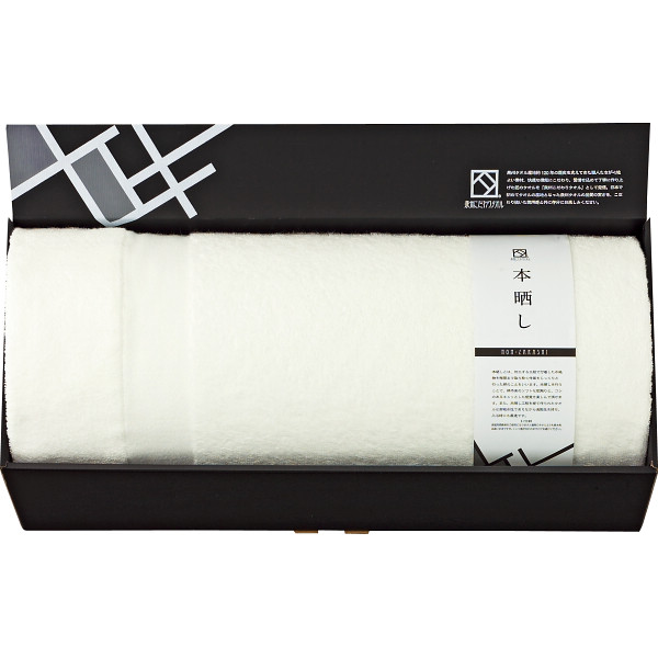 泉州こだわりタオル　本晒し　タオルケットホワイト