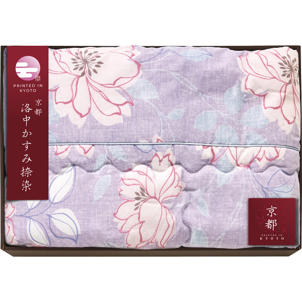 京都　洛中かすみ捺染　肌布団パープル