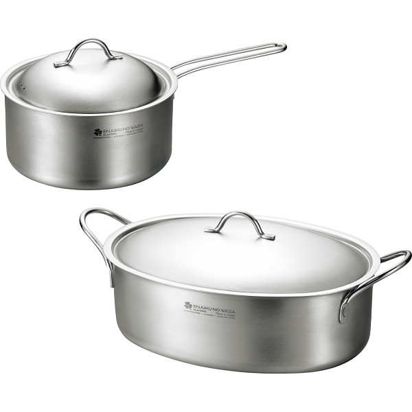 燕熟の技 三層鋼鍋２点セット