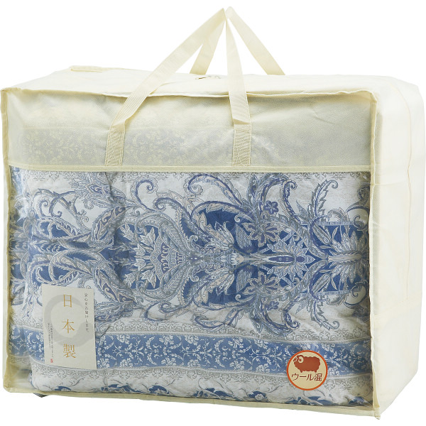 ウール５０％入り日本製掛けふとんブルー