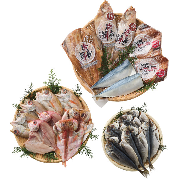 わじまの朝干物セット（８種２１枚）