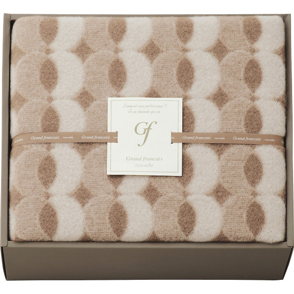 グランフランセヌーベル ウール毛布ベージュ