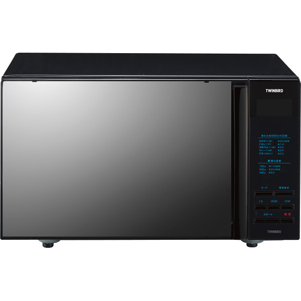 ツインバード　ミラーガラスフラット電子レンジ（２０Ｌ）ブラック