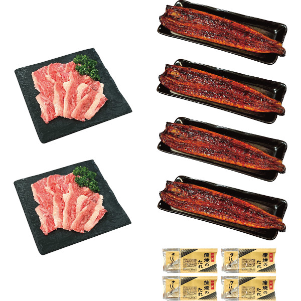 神戸ビーフ（バラ焼肉用）＆うなぎ蒲焼き（国産うなぎ）詰合せ