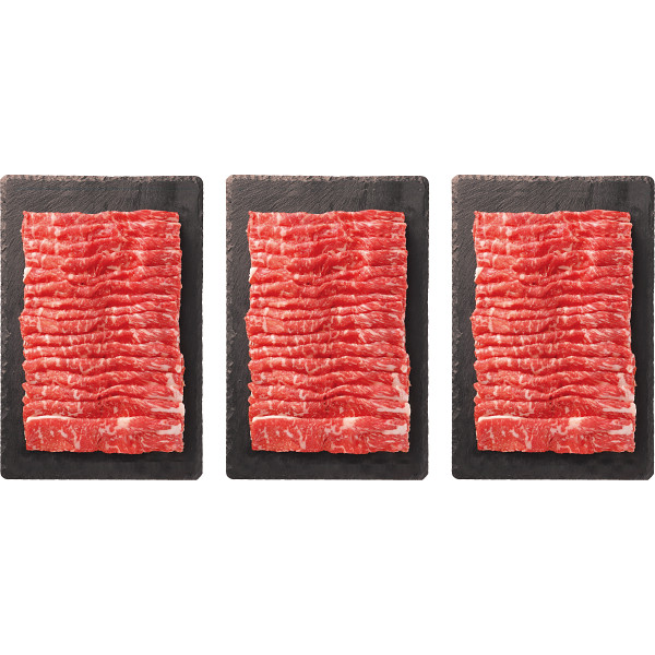 北海の黒　ロース　すき焼き・しゃぶしゃぶ用（１．５ｋｇ）