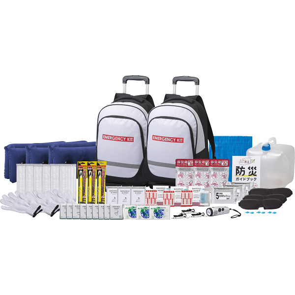 安心防災５４点セット