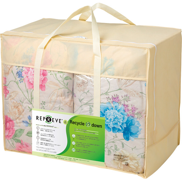 リプリーブ サスティナブル羽毛掛けふとん２枚セット