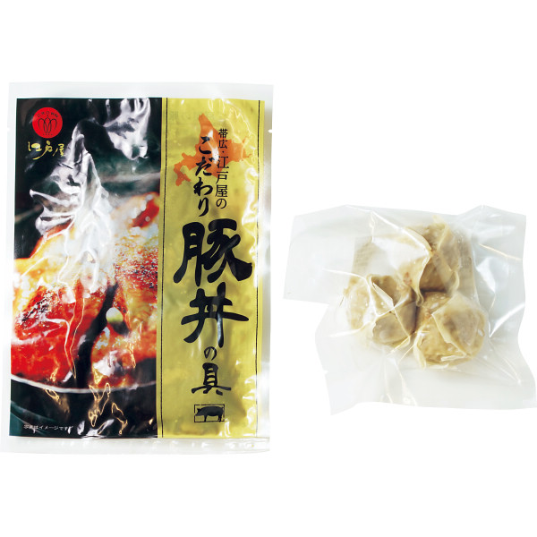 豚丼の具＆豚肉しゅうまい