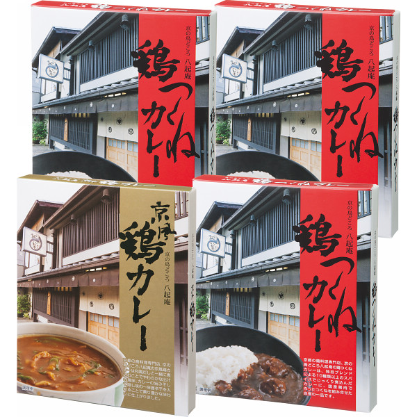 京都八起庵　鶏カレー＆鶏つくねカレーセット（４食）
