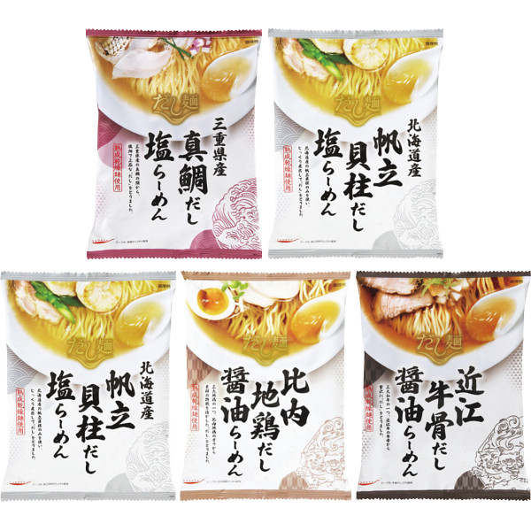 全国だし麺紀行　ご当地ラーメン