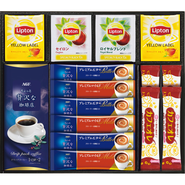 ＡＧＦ＆リプトン　珈琲・紅茶セット