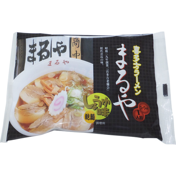 乾燥喜多方ラーメンまるや（１０食）