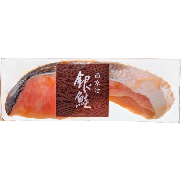 竹八　西京漬詰合せ（３切）