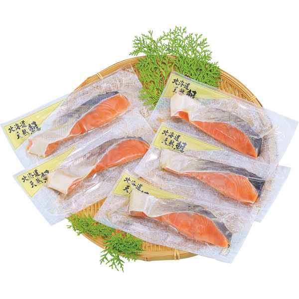 北海道天然秋鮭塩切身