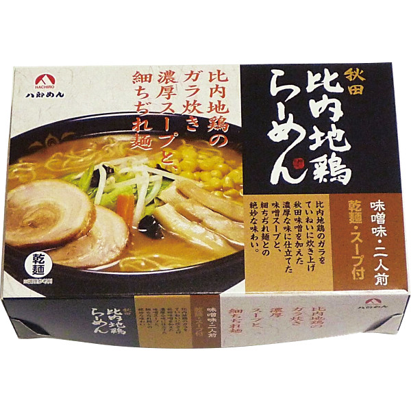 乾燥比内地鶏ラーメン（１０食）