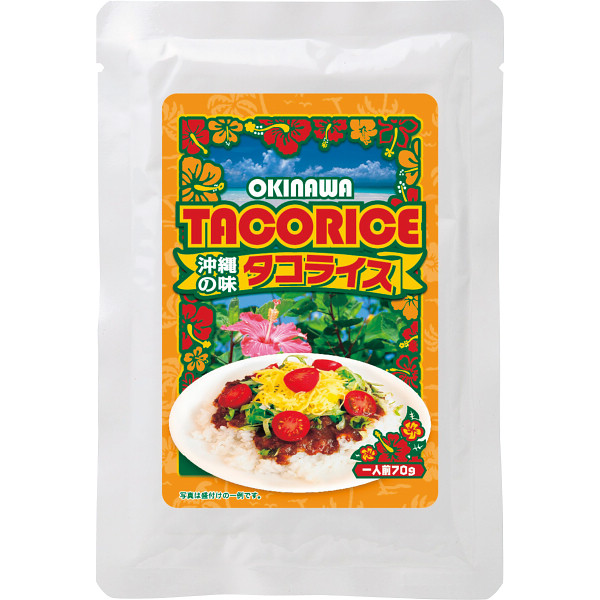 タコライスの素（８食）