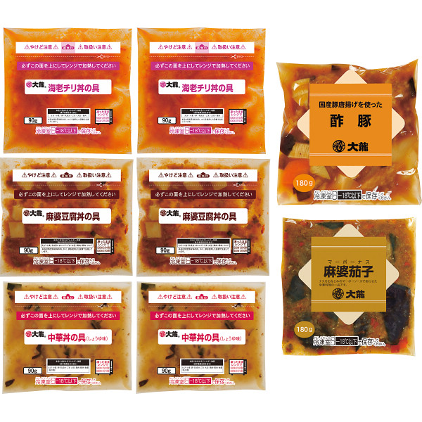 大龍　ミニ丼の具３種＆酢豚・麻婆茄子セット