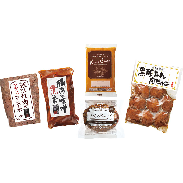 米久　お取り寄せ人気５種セット