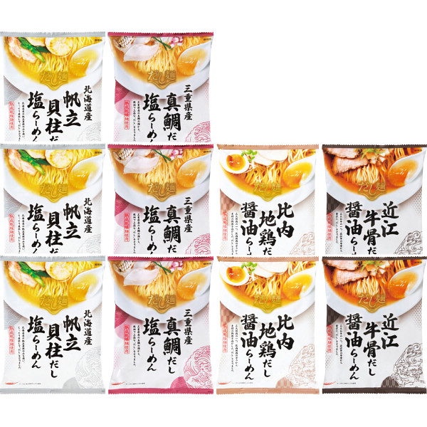 全国だし麺紀行　ご当地ラーメン