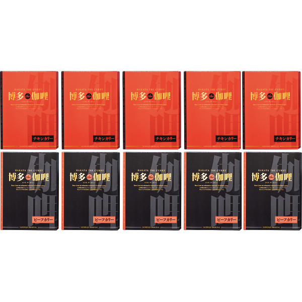 博多ＴＨＥ伽哩（ビーフ・チキン）詰合せ