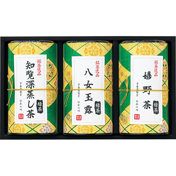 芳香園製茶 九州限定銘茶詰合せ