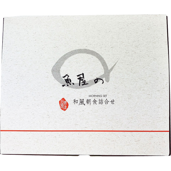 和風朝食詰合せ