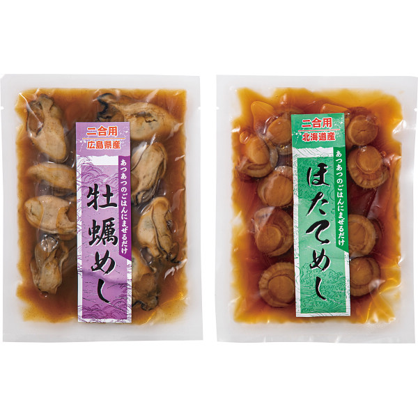 海鮮混ぜ御飯の素詰合せ