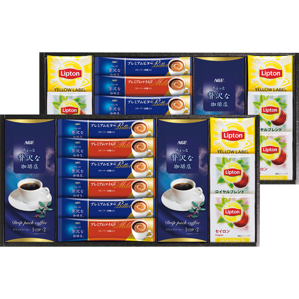 ＡＧＦ＆リプトン　珈琲・紅茶セット