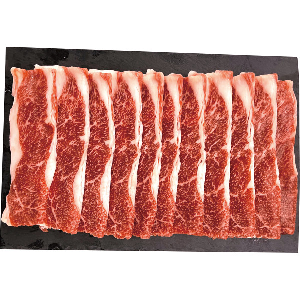 黒毛和牛　バラ　すき焼き用（４５０ｇ）