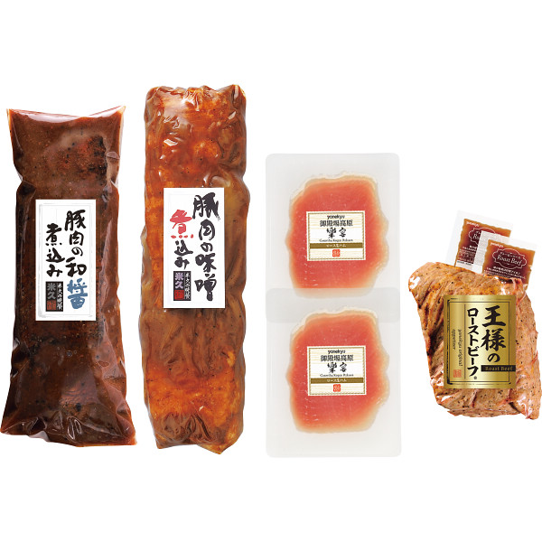 米久の晩餐　味のこだわりバラエティセットＡ