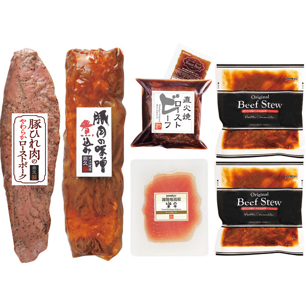 米久の晩餐　味のこだわりバラエティセットＢ