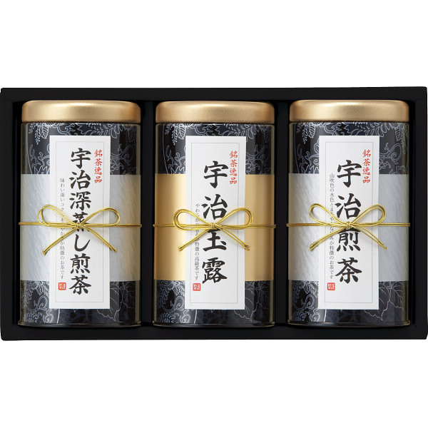 芳香園製茶 宇治銘茶詰合せ