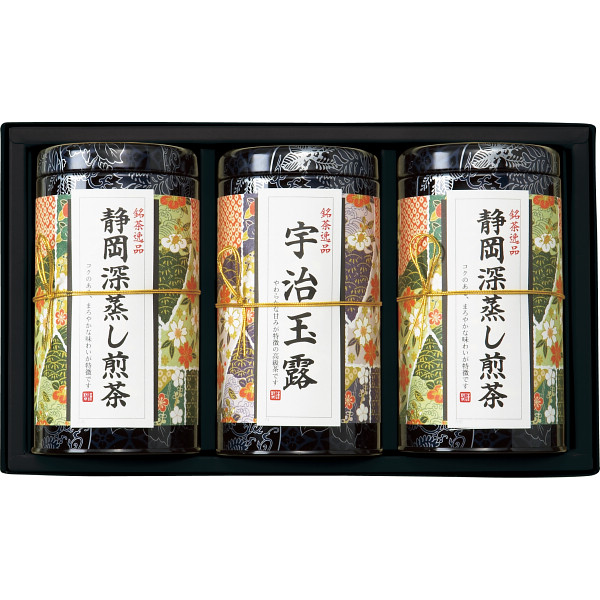 芳香園製茶 産地銘茶詰合せ