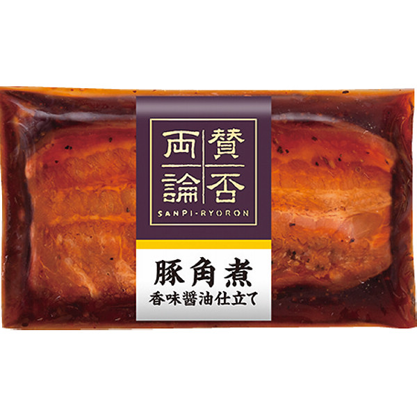 「賛否両論」セット