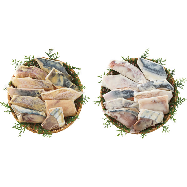 西京漬＆粕漬　味くらべセット（２０切）