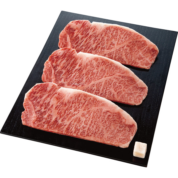 近江牛 サーロイン ステーキ用（計４５０ｇ）